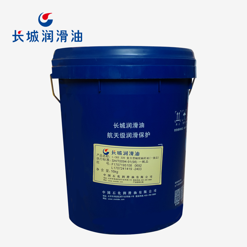長城L-CKE 320復合型蝸輪蝸桿油