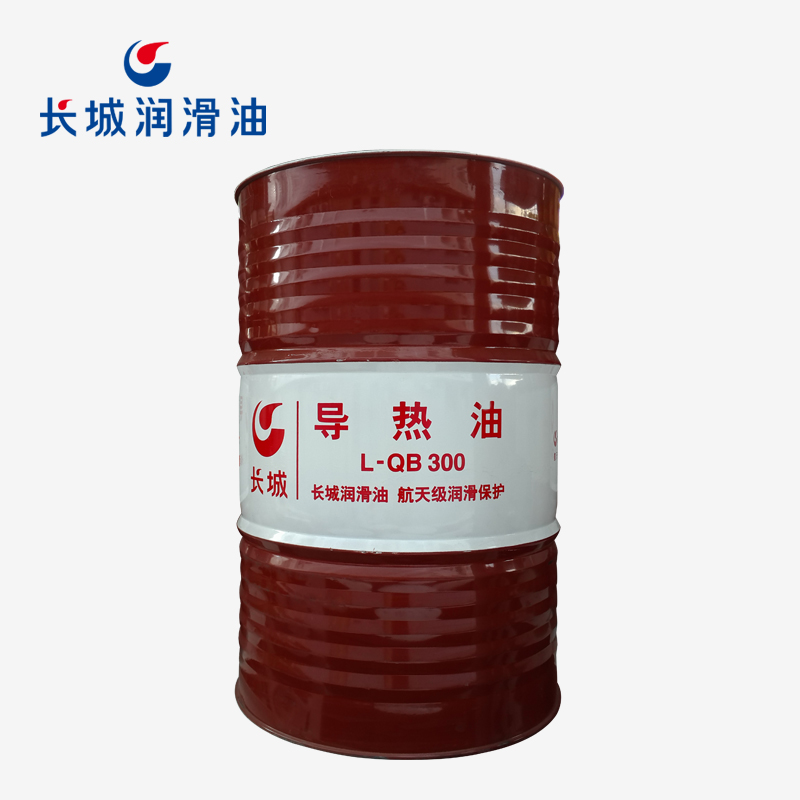 長城L-QB300導(dǎo)熱油