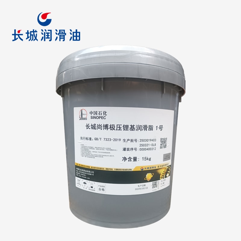 長城極壓鋰基潤滑脂1號