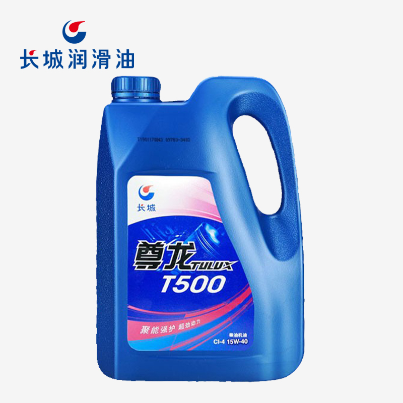 長(zhǎng)城尊龍T500 CI-4 15W-40柴油機(jī)油 3.5kg