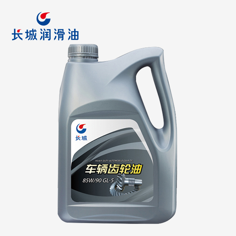 長(zhǎng)城85W/90 GL-5重負(fù)荷車(chē)輛齒輪油 汽車(chē)齒輪油